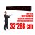 Outdoor LED Display (32x288 cm) - Red - P10