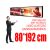Outdoor LED Display - Full RGB (80x192 cm) P8